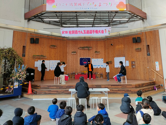第8回 佐賀県けん玉道選手権大会